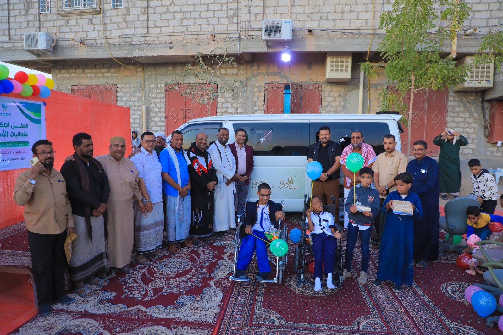 مؤسسة توكل كرمان توفر حافلة لمركز يؤهل ذوي الاحتياجات الخاصة ينتظرها أهالي تريم كل يوم